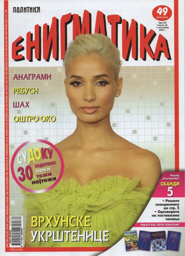 ENIGMATIKA magazine cover  September 2020