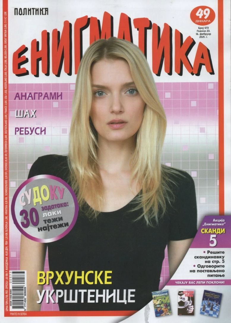 ENIGMATIKA magazine cover  February 2021