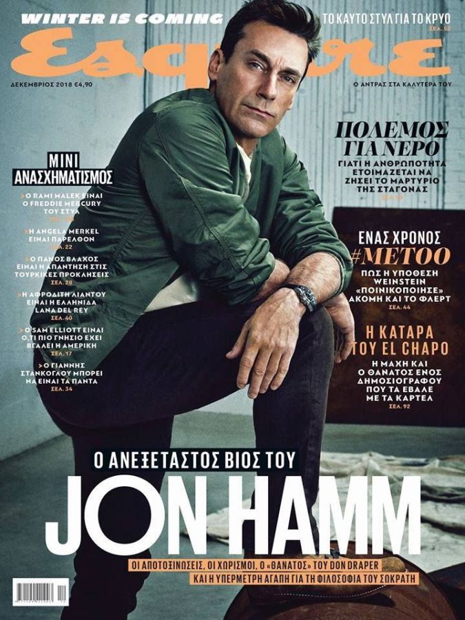 ESQUIRE (GREECE) magazine side cover  December 2018