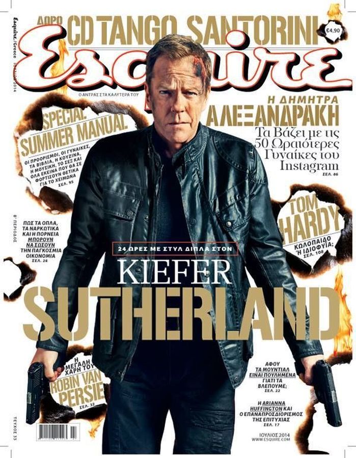 ESQUIRE (GREECE) magazine side cover  July 2014