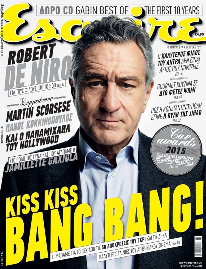 ESQUIRE (GREECE) magazine side cover  February 2015