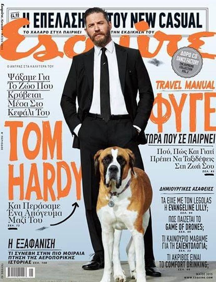 ESQUIRE (GREECE) magazine side cover  May 2015