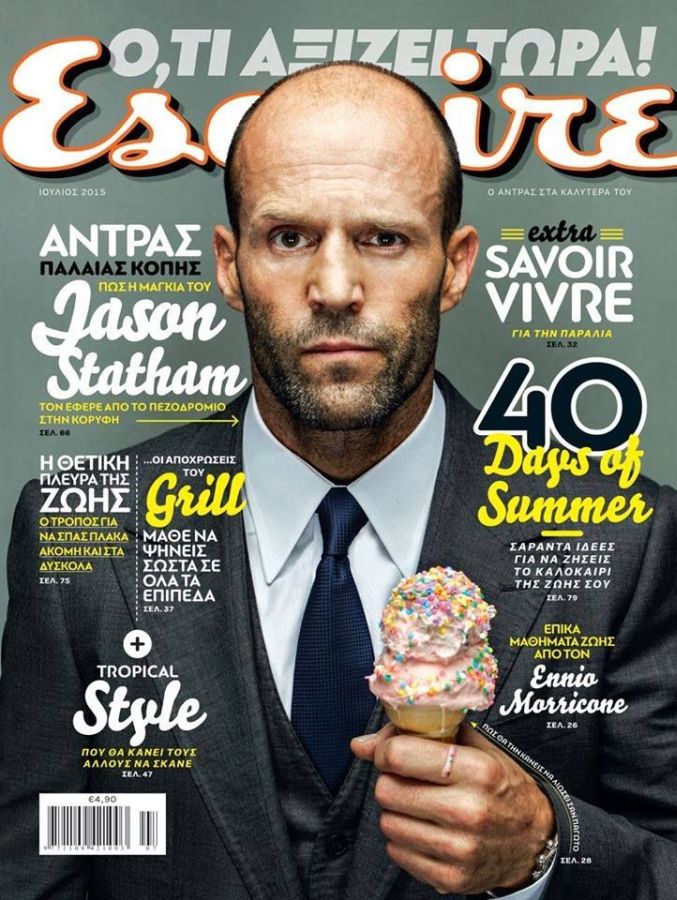 ESQUIRE (GREECE) magazine side cover  July 2015