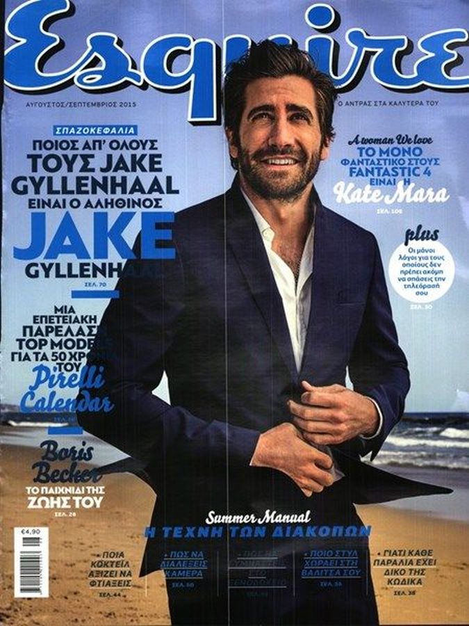 ESQUIRE (GREECE) magazine side cover  August/September 2015