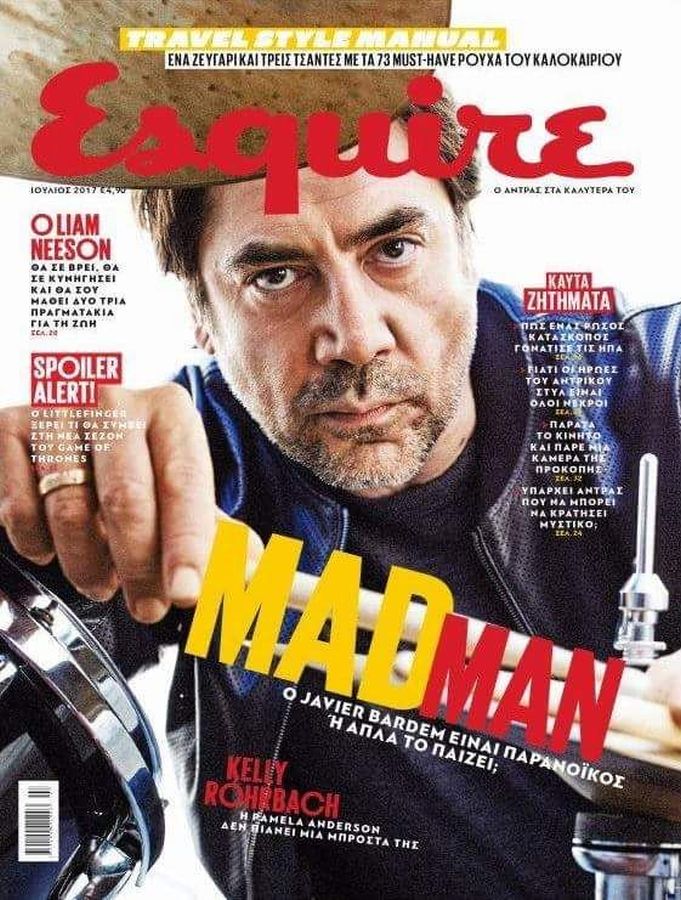 ESQUIRE (GREECE) magazine side cover  July 2017