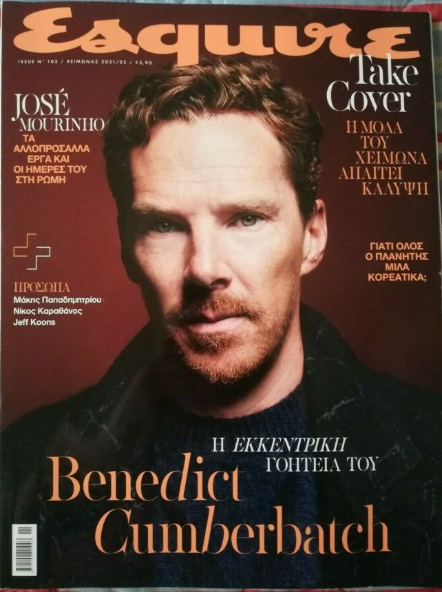 ESQUIRE (GREECE) magazine side cover Winter 2021