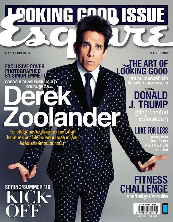 ESQUIRE THAILAND magazine side cover  March 2016