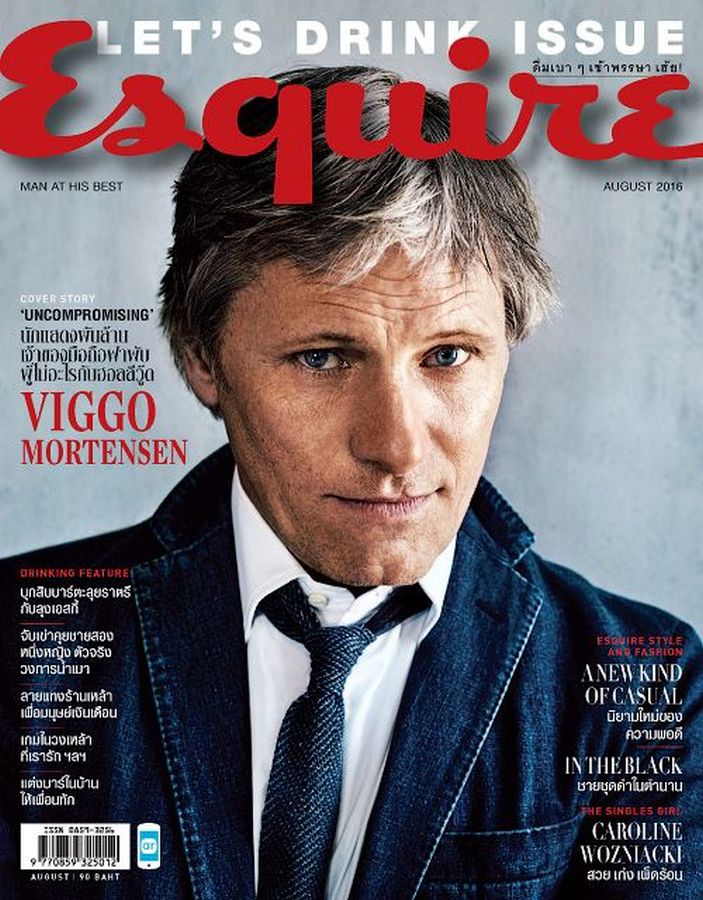 ESQUIRE THAILAND magazine side cover  August 2016