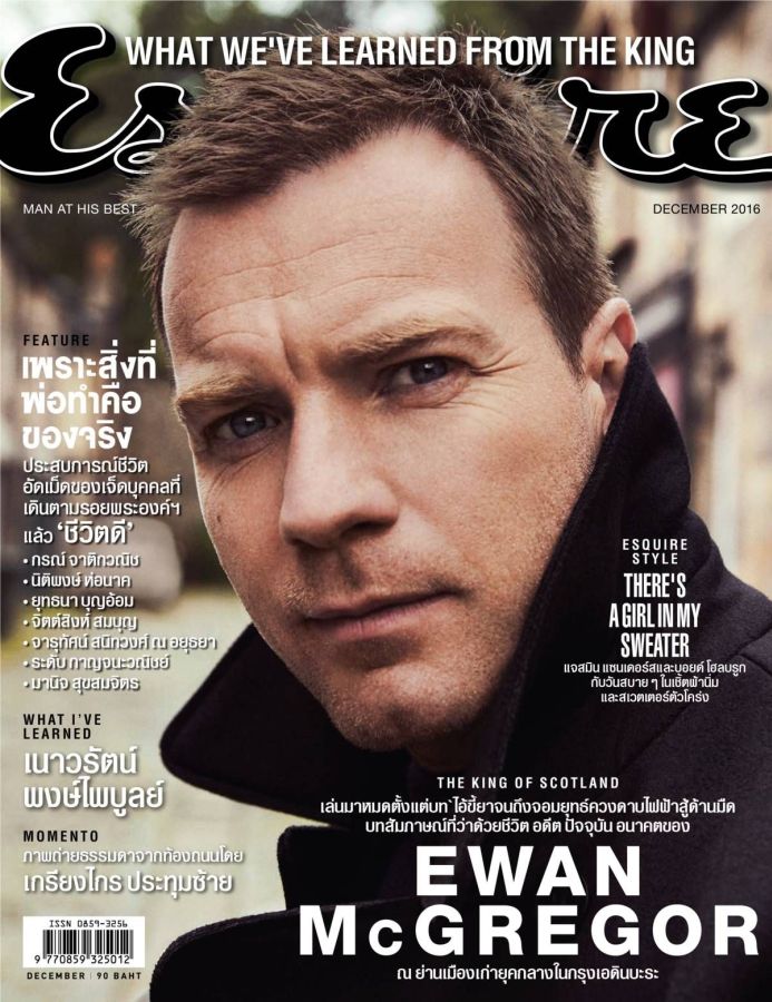 ESQUIRE THAILAND magazine side cover  December 2016