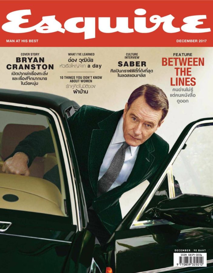 ESQUIRE THAILAND magazine side cover  December 2017