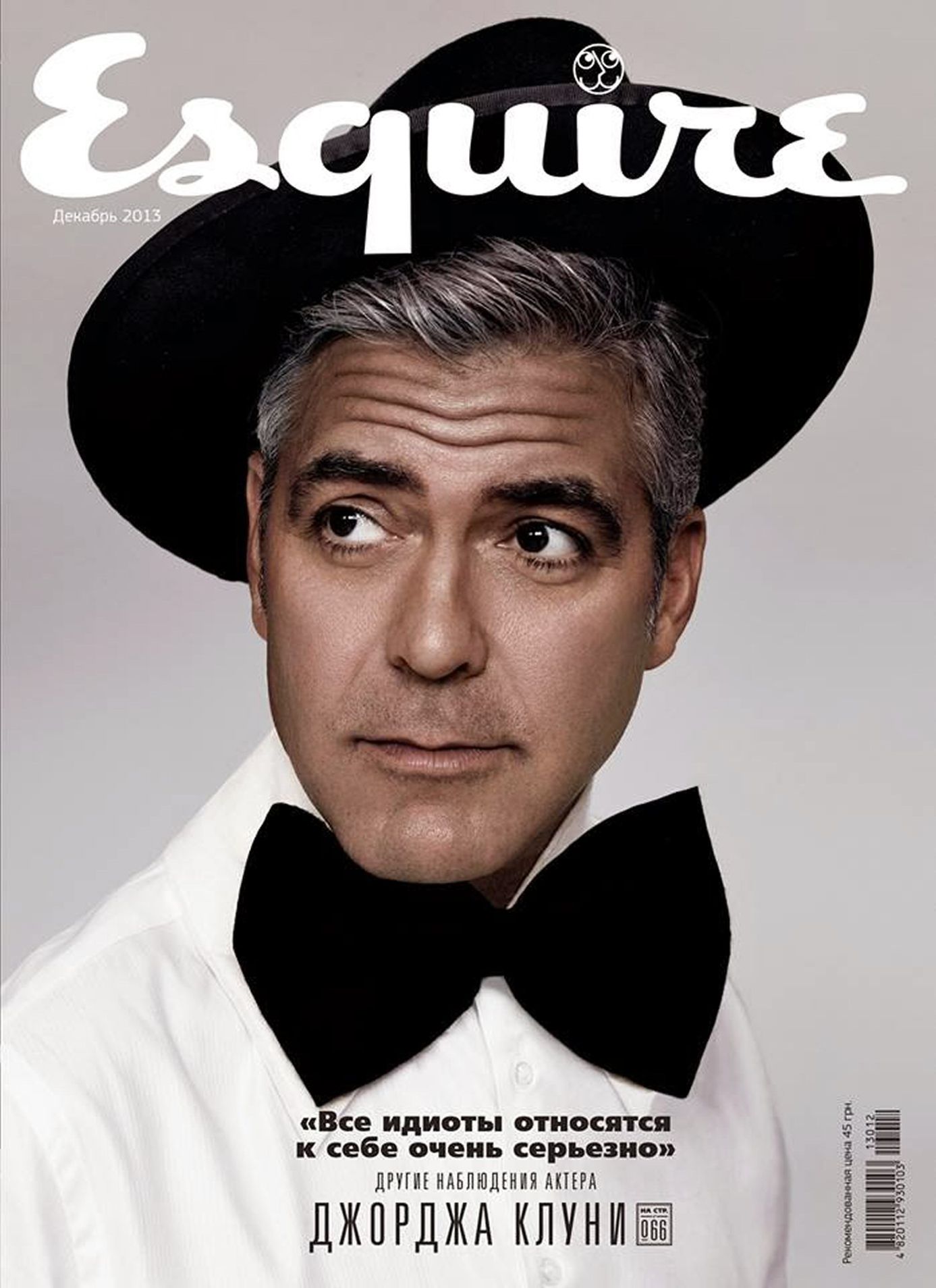 ESQUIRE UKRAINE magazine cover  December 2013