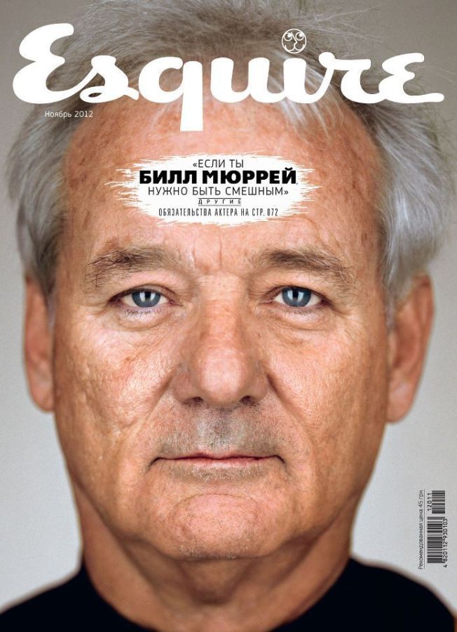 ESQUIRE UKRAINE magazine cover  November 2012
