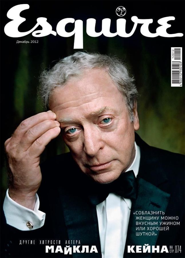 ESQUIRE UKRAINE magazine side cover  December 2012