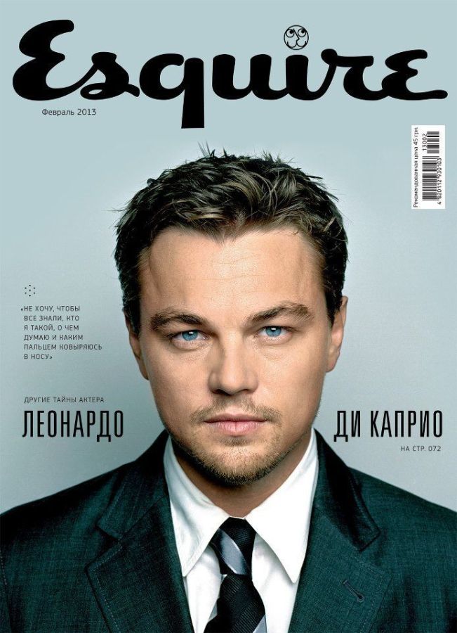 ESQUIRE UKRAINE magazine side cover  February 2013
