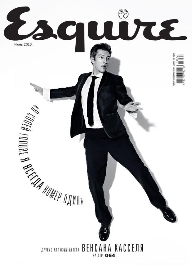 ESQUIRE UKRAINE magazine side cover  June 2013