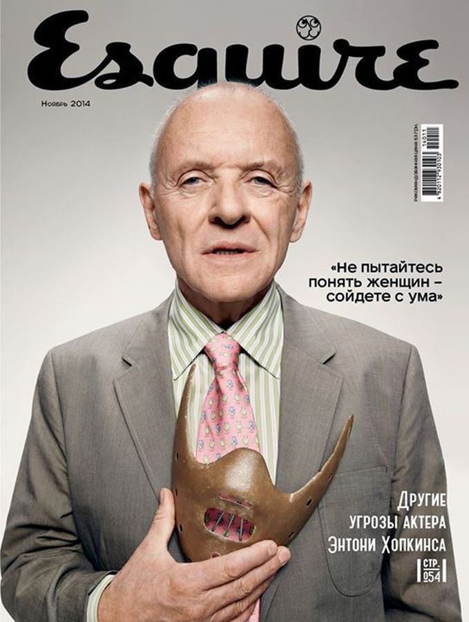 ESQUIRE UKRAINE magazine side cover  November 2014