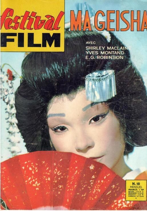 FESTIVAL FILM magazine cover Issue 18  1962