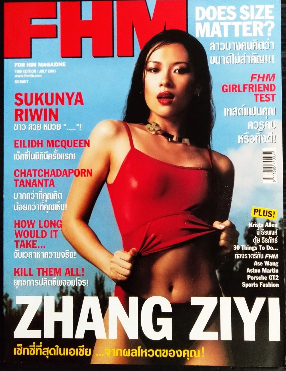 FHM THAILAND magazine cover  July 2003