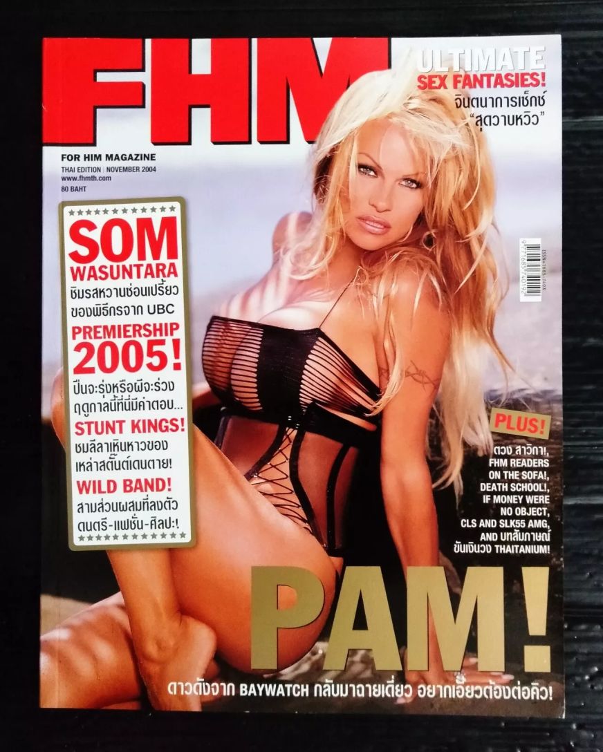 FHM THAILAND magazine cover  November 2004