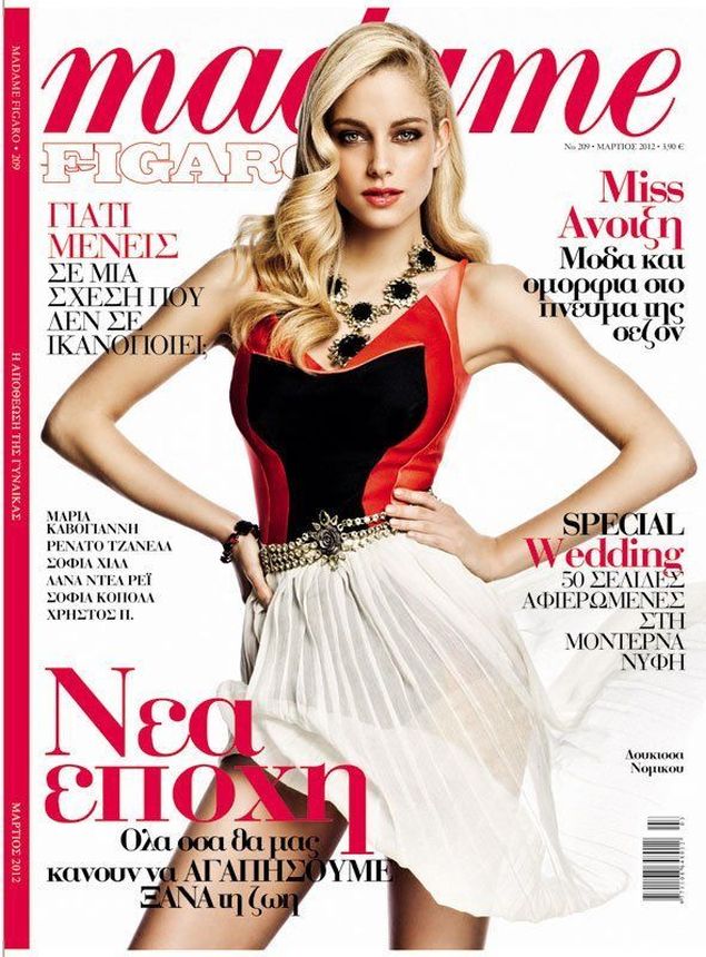 MADAME FIGARO GREECE magazine side cover Issue 209  March 2012
