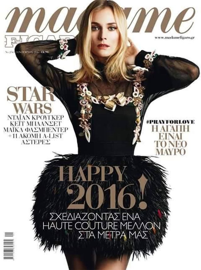 MADAME FIGARO GREECE magazine side cover Issue 254  January 2016