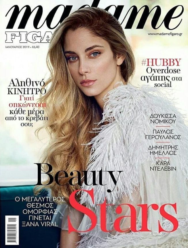 MADAME FIGARO GREECE magazine cover  January 2019