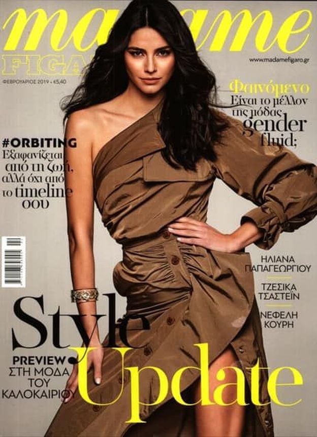 MADAME FIGARO GREECE magazine cover  February 2019