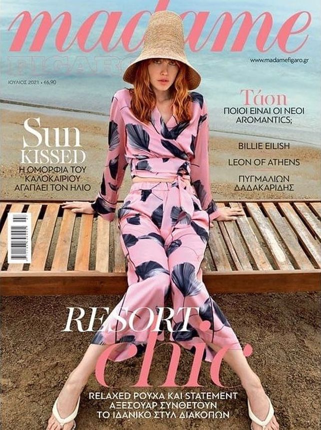 MADAME FIGARO GREECE magazine cover  July 2021