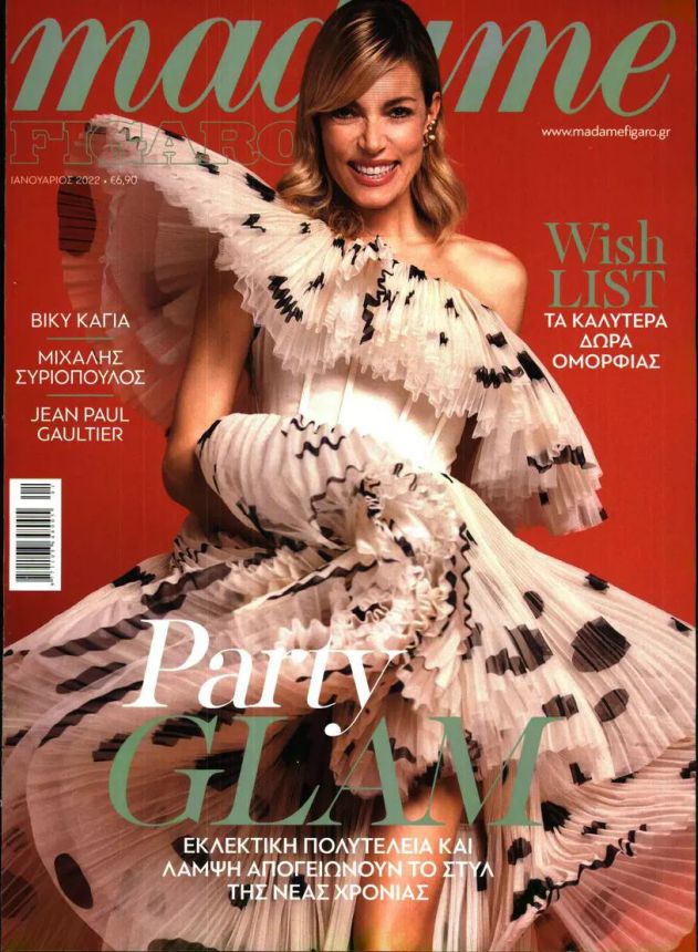 MADAME FIGARO GREECE magazine cover  January 2022
