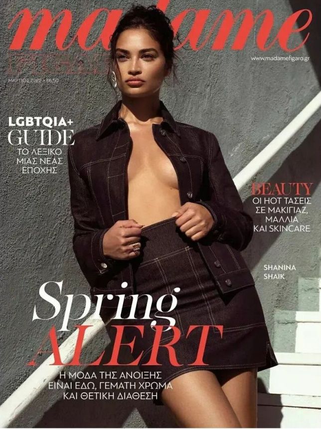 MADAME FIGARO GREECE magazine side cover  March 2022