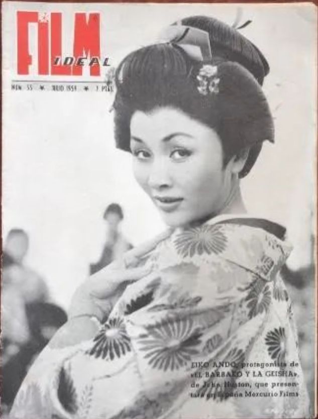 Eiko Ando