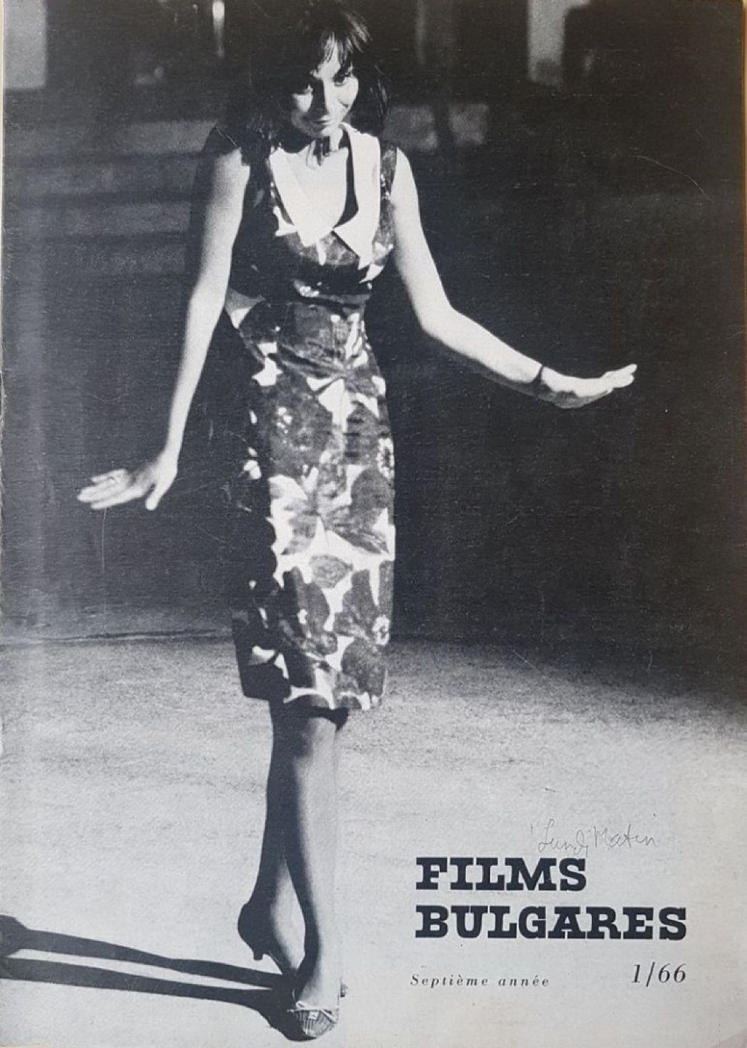 FILMS BULGARES magazine cover Issue 1   1966