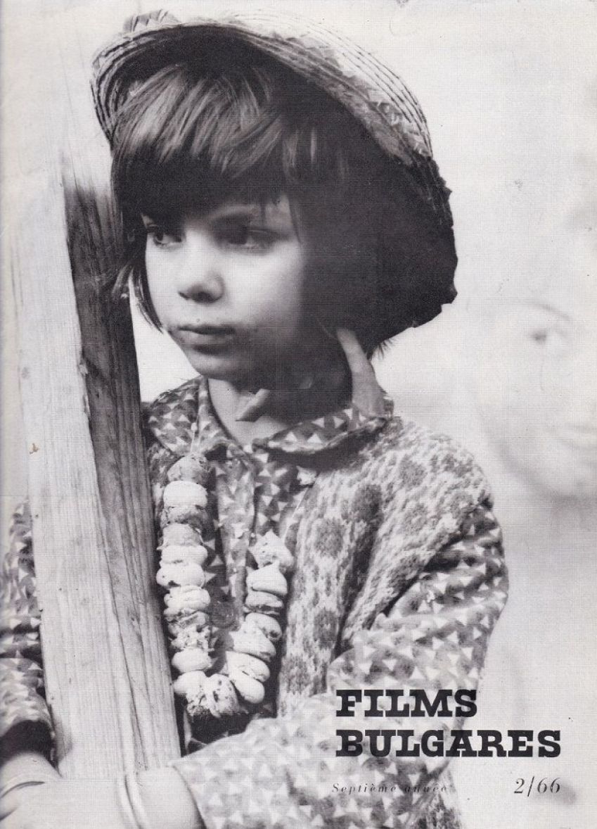 FILMS BULGARES magazine cover Issue 2   1966
