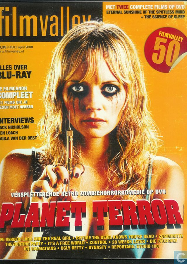 FILMVALLEY magazine side cover Issue 50 April 2008