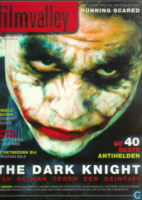 FILMVALLEY magazine side cover Issue 53 July 2008