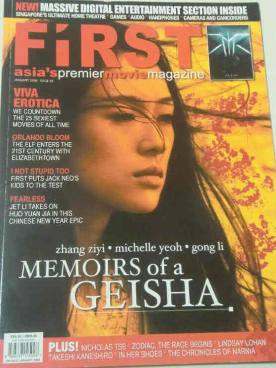 FIRST (Si) magazine cover Issue 39 January 2006