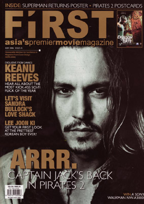 FIRST (Si) magazine cover Issue 45 July 2006