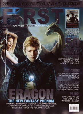 FIRST (Si) magazine cover Issue 50 December 2006