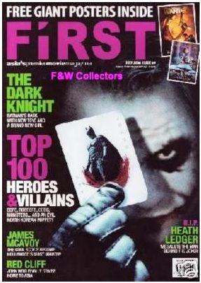 FIRST (Si) magazine cover Issue 69 July 2008