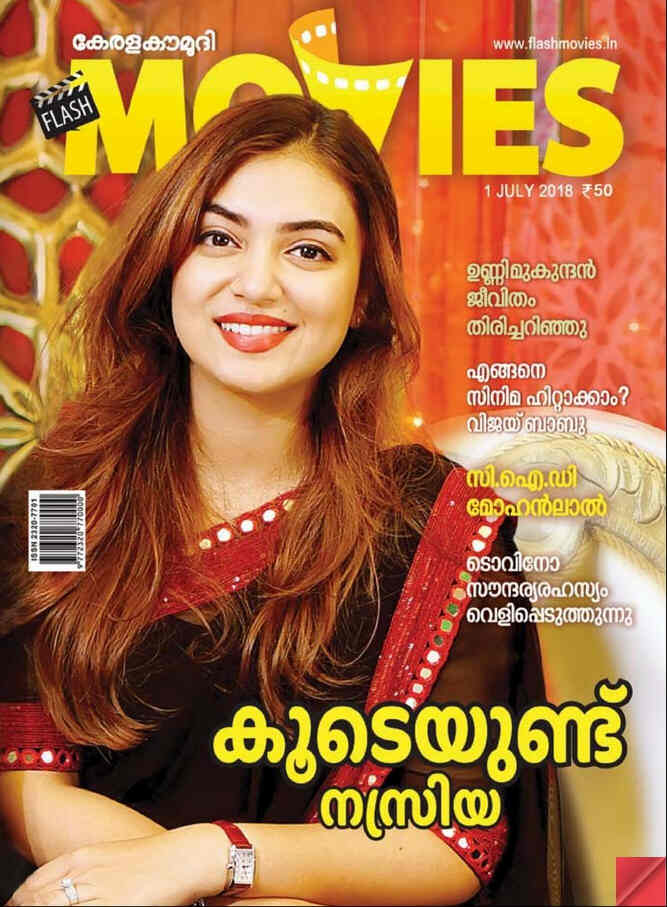FLASH MOVIES magazine cover  July 2018