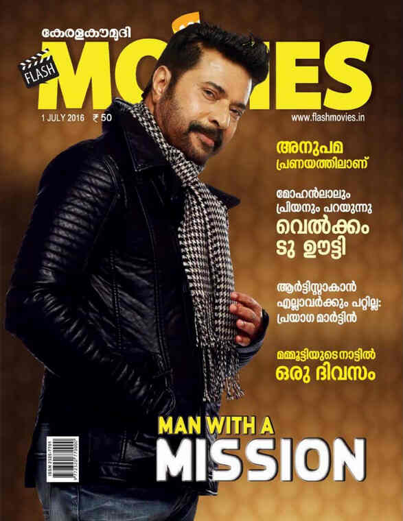 FLASH MOVIES magazine side cover July 2016