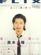 FLIX magazine cover Issue 193 November 2009