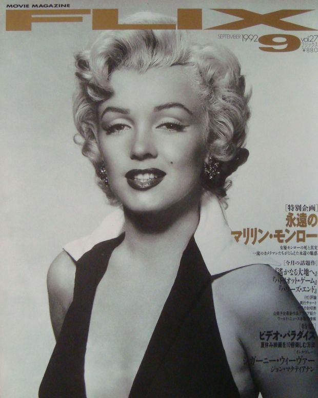 FLIX magazine cover Issue 27 September 1992