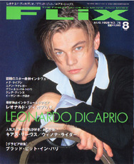 FLIX magazine cover August 1998