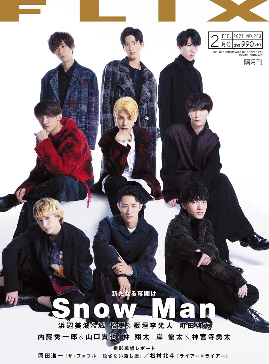 FLIX magazine cover Issue 263  February 2021