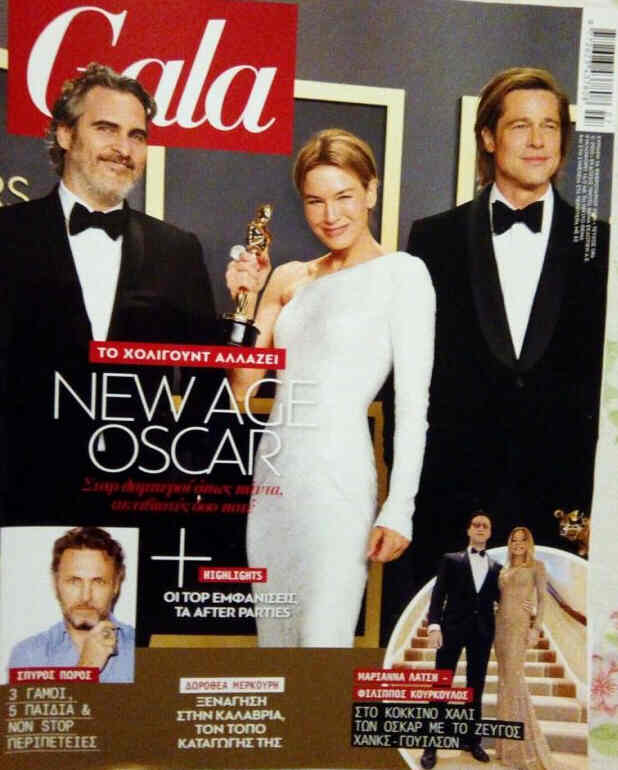 GALA GREECE magazine cover  February 2020
