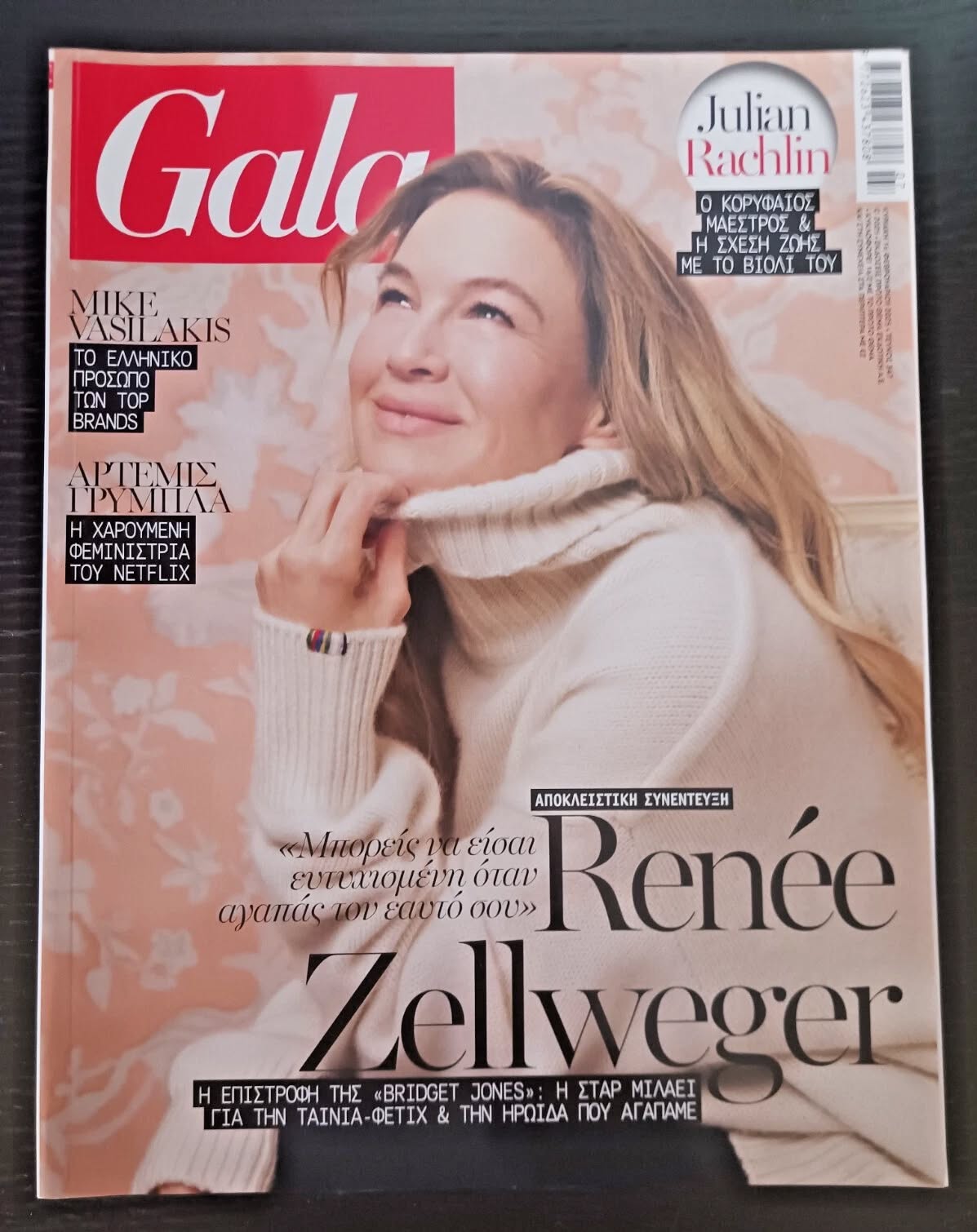 GALA GREECE magazine side cover Issue 347 14 February 2025