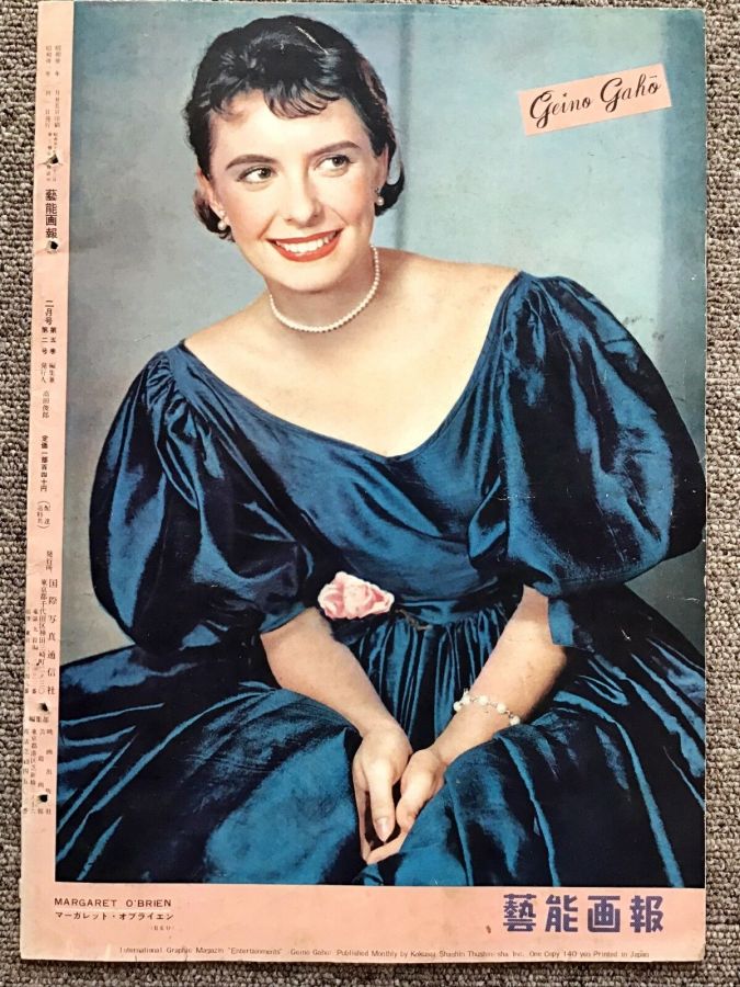 GEINO GAHO magazine side cover  February 1956