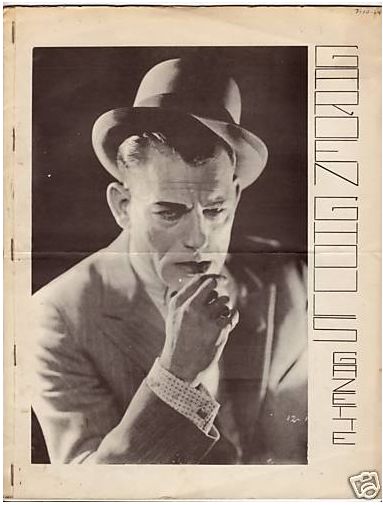 GARDEN GHOULS GAZETTE magazine cover Issue 18  1964