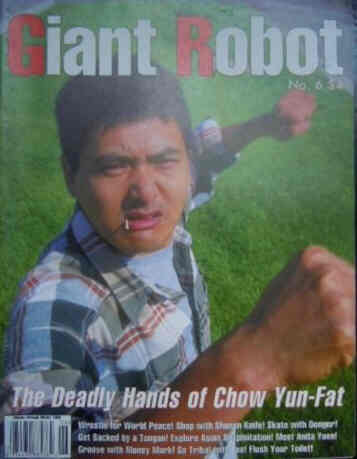 GIANT ROBOT magazine cover Issue 6 Summer 1996